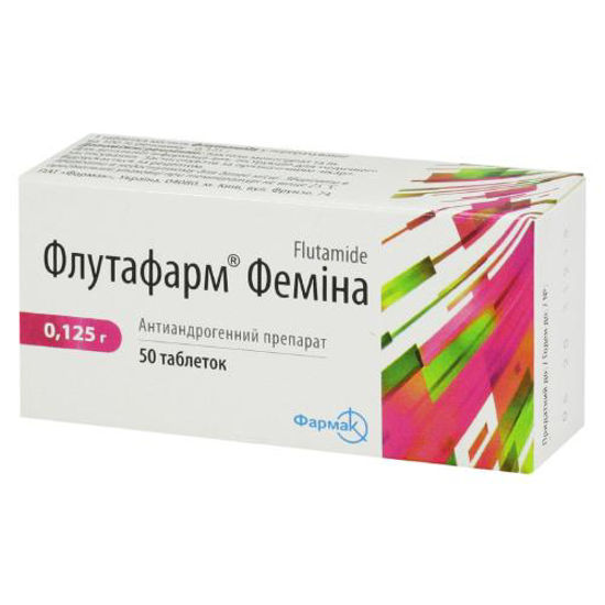 Флутафарм Фемина таблетки 125 мг №50